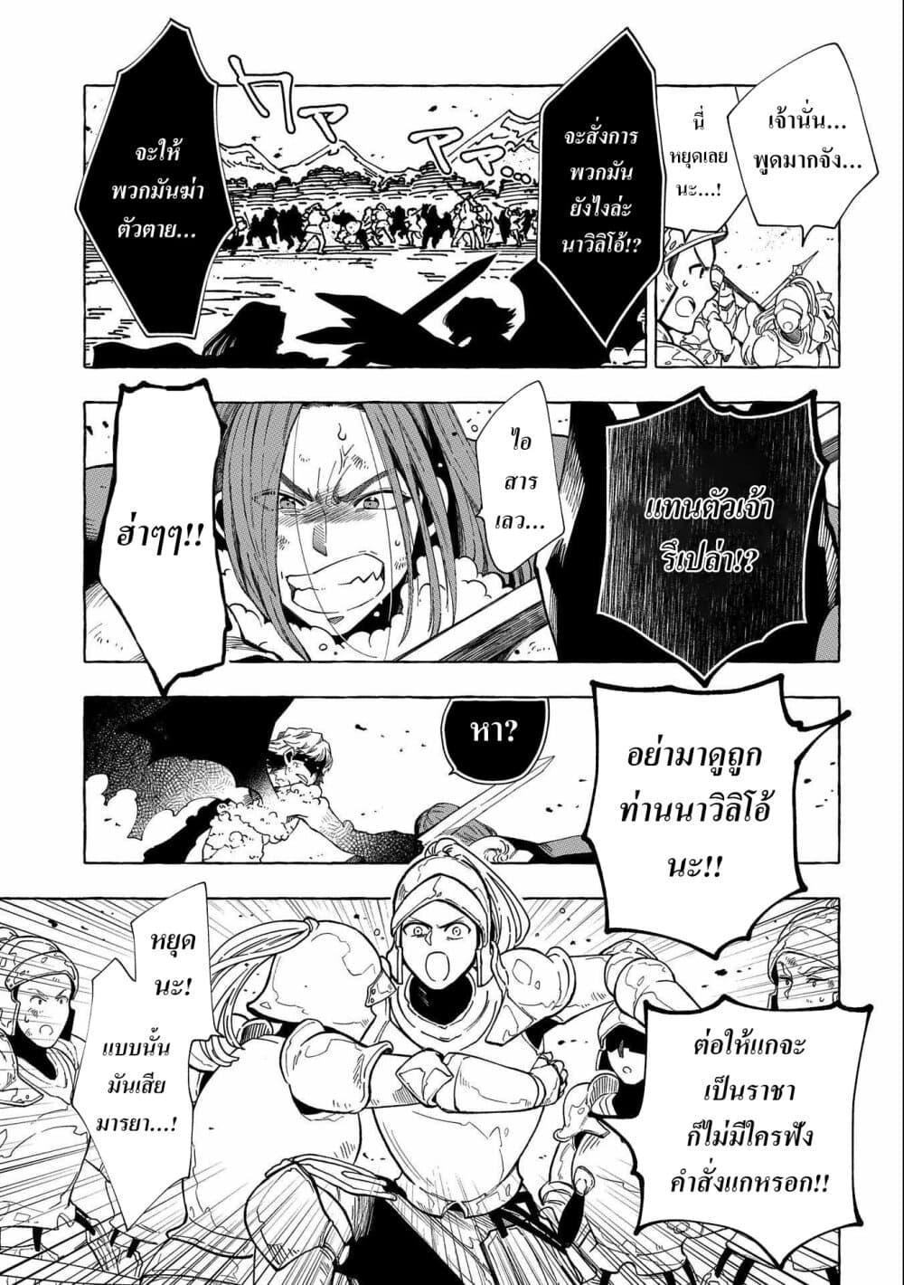 Manga-lc-com อ่านมังงะ อ่านการ์ตูน ออนไลน์ ฟรี Sono Mono. Nochi ni… (Reboot) ตอนที่ 1 2 3 4 5 6 7 8 9 10 11 12 13 14 ฟรี ไม่มีโฆษณา Manga-lc - อ่าน มังงะ อ่าน การ์ตูน ออนไลน์ อ่านมังงะ ฟรี