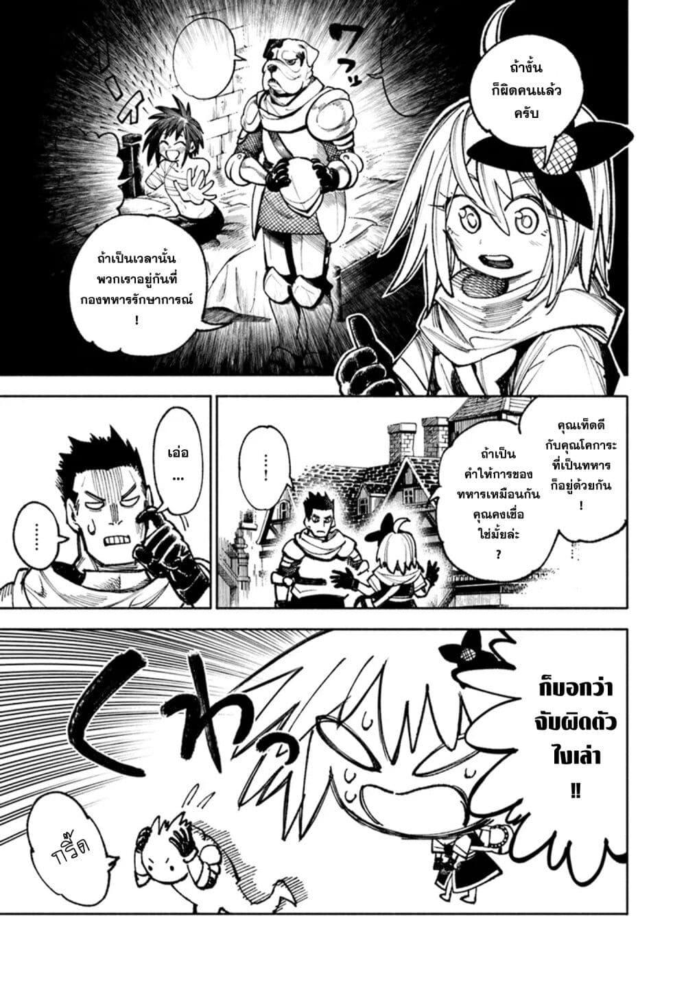 Manga-lc-com อ่านมังงะ อ่านการ์ตูน ออนไลน์ ฟรี Samurai in Another World ตอนที่ 1 2 3 4 5 6 7 8 9 10 11 12 13 14 ฟรี ไม่มีโฆษณา Manga-lc - อ่าน มังงะ อ่าน การ์ตูน ออนไลน์ อ่านมังงะ ฟรี