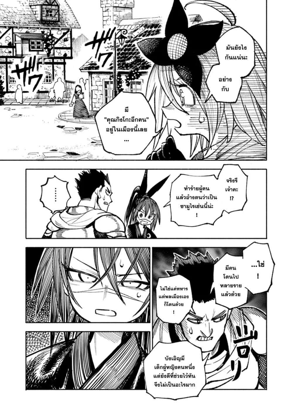 Manga-lc-com อ่านมังงะ อ่านการ์ตูน ออนไลน์ ฟรี Samurai in Another World ตอนที่ 1 2 3 4 5 6 7 8 9 10 11 12 13 14 ฟรี ไม่มีโฆษณา Manga-lc - อ่าน มังงะ อ่าน การ์ตูน ออนไลน์ อ่านมังงะ ฟรี
