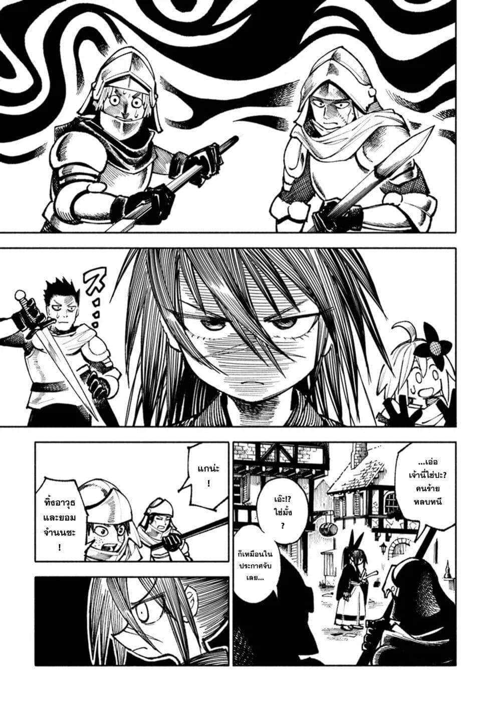 Manga-lc-com อ่านมังงะ อ่านการ์ตูน ออนไลน์ ฟรี Samurai in Another World ตอนที่ 1 2 3 4 5 6 7 8 9 10 11 12 13 14 ฟรี ไม่มีโฆษณา Manga-lc - อ่าน มังงะ อ่าน การ์ตูน ออนไลน์ อ่านมังงะ ฟรี