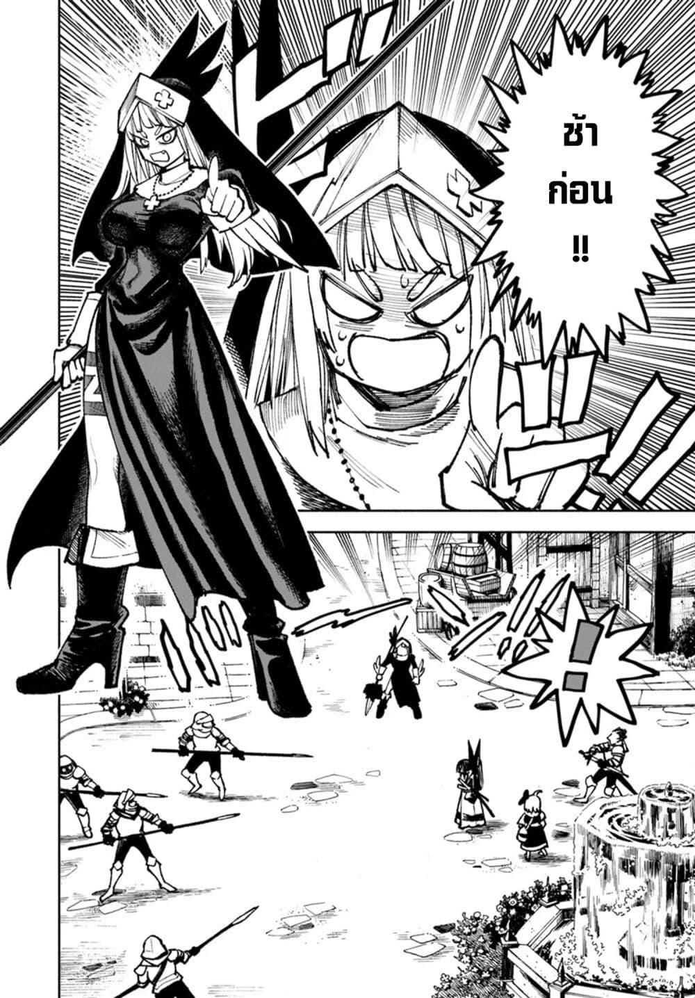 Manga-lc-com อ่านมังงะ อ่านการ์ตูน ออนไลน์ ฟรี Samurai in Another World ตอนที่ 1 2 3 4 5 6 7 8 9 10 11 12 13 14 ฟรี ไม่มีโฆษณา Manga-lc - อ่าน มังงะ อ่าน การ์ตูน ออนไลน์ อ่านมังงะ ฟรี
