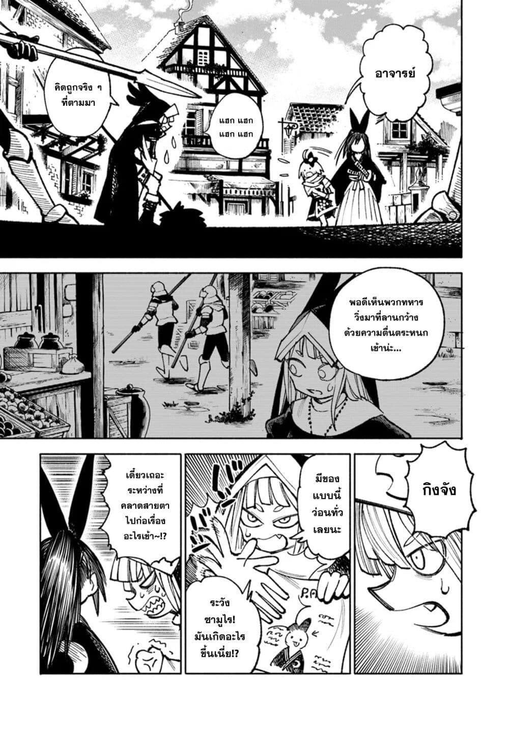 Manga-lc-com อ่านมังงะ อ่านการ์ตูน ออนไลน์ ฟรี Samurai in Another World ตอนที่ 1 2 3 4 5 6 7 8 9 10 11 12 13 14 ฟรี ไม่มีโฆษณา Manga-lc - อ่าน มังงะ อ่าน การ์ตูน ออนไลน์ อ่านมังงะ ฟรี