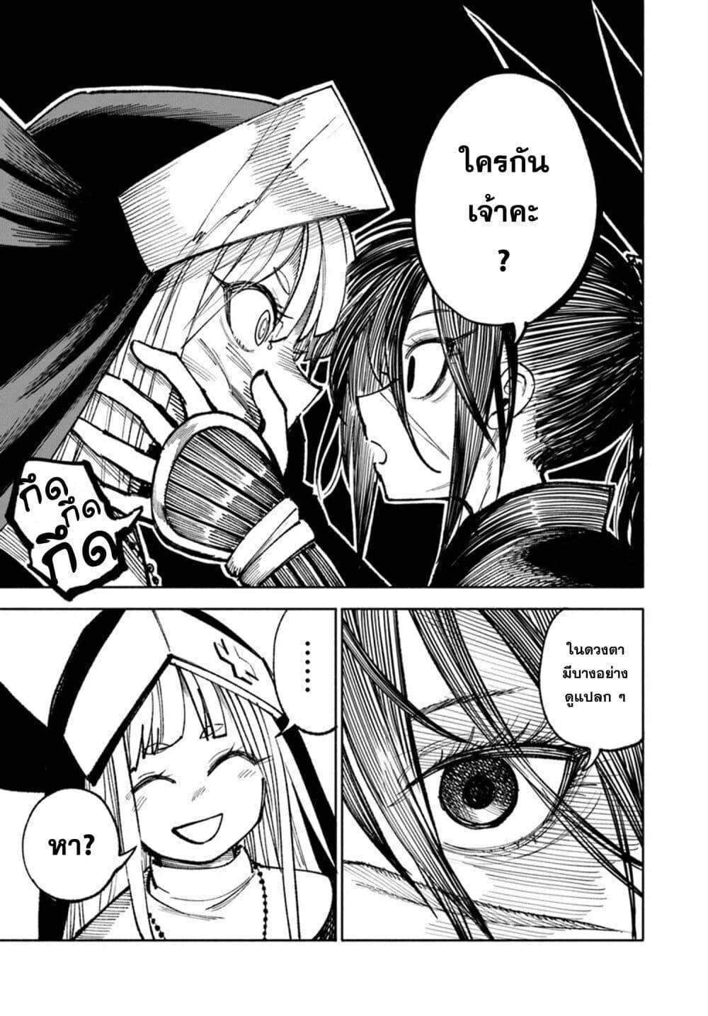 Manga-lc-com อ่านมังงะ อ่านการ์ตูน ออนไลน์ ฟรี Samurai in Another World ตอนที่ 1 2 3 4 5 6 7 8 9 10 11 12 13 14 ฟรี ไม่มีโฆษณา Manga-lc - อ่าน มังงะ อ่าน การ์ตูน ออนไลน์ อ่านมังงะ ฟรี