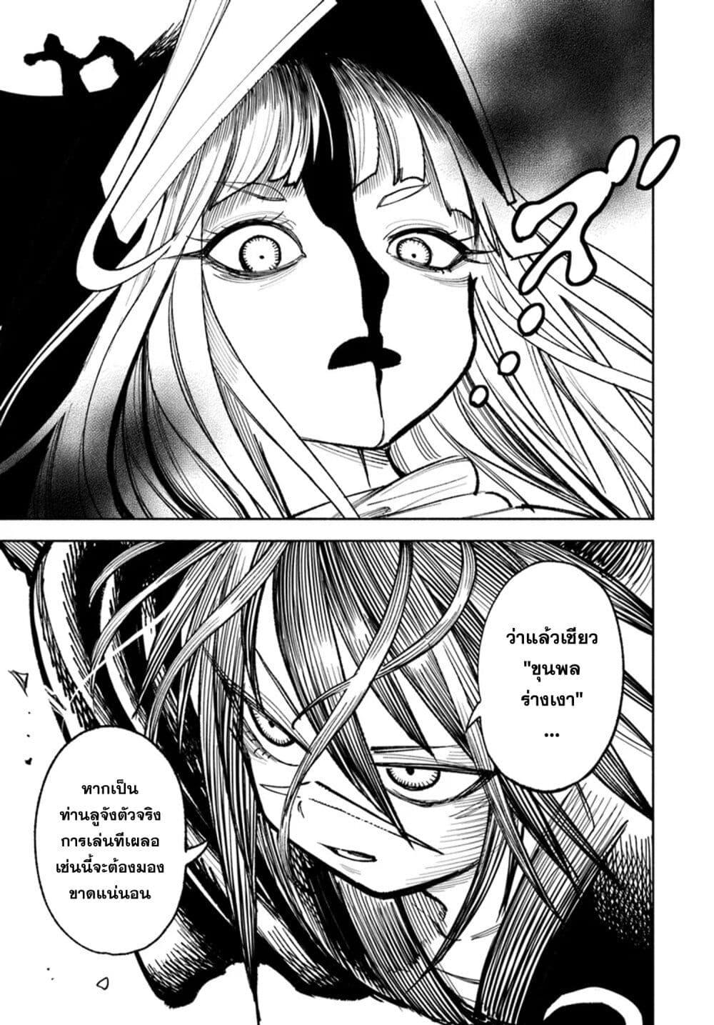 Manga-lc-com อ่านมังงะ อ่านการ์ตูน ออนไลน์ ฟรี Samurai in Another World ตอนที่ 1 2 3 4 5 6 7 8 9 10 11 12 13 14 ฟรี ไม่มีโฆษณา Manga-lc - อ่าน มังงะ อ่าน การ์ตูน ออนไลน์ อ่านมังงะ ฟรี