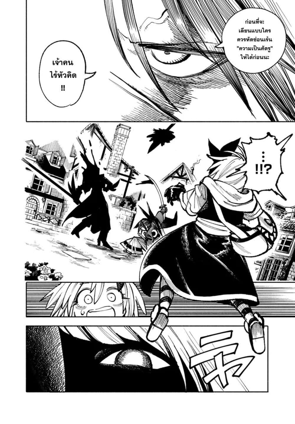 Manga-lc-com อ่านมังงะ อ่านการ์ตูน ออนไลน์ ฟรี Samurai in Another World ตอนที่ 1 2 3 4 5 6 7 8 9 10 11 12 13 14 ฟรี ไม่มีโฆษณา Manga-lc - อ่าน มังงะ อ่าน การ์ตูน ออนไลน์ อ่านมังงะ ฟรี