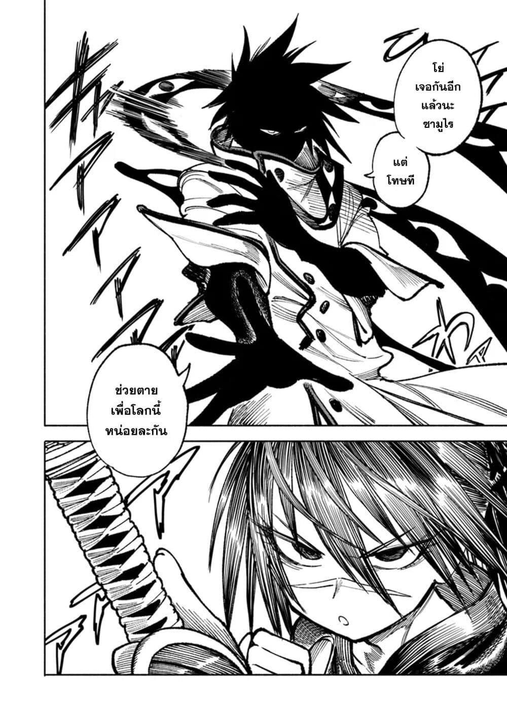 Manga-lc-com อ่านมังงะ อ่านการ์ตูน ออนไลน์ ฟรี Samurai in Another World ตอนที่ 1 2 3 4 5 6 7 8 9 10 11 12 13 14 ฟรี ไม่มีโฆษณา Manga-lc - อ่าน มังงะ อ่าน การ์ตูน ออนไลน์ อ่านมังงะ ฟรี
