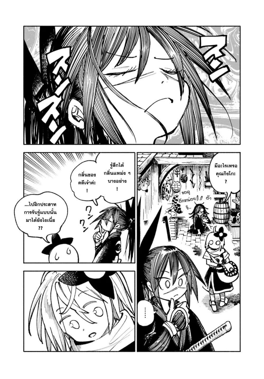 Manga-lc-com อ่านมังงะ อ่านการ์ตูน ออนไลน์ ฟรี Samurai in Another World ตอนที่ 1 2 3 4 5 6 7 8 9 10 11 12 13 14 ฟรี ไม่มีโฆษณา Manga-lc - อ่าน มังงะ อ่าน การ์ตูน ออนไลน์ อ่านมังงะ ฟรี