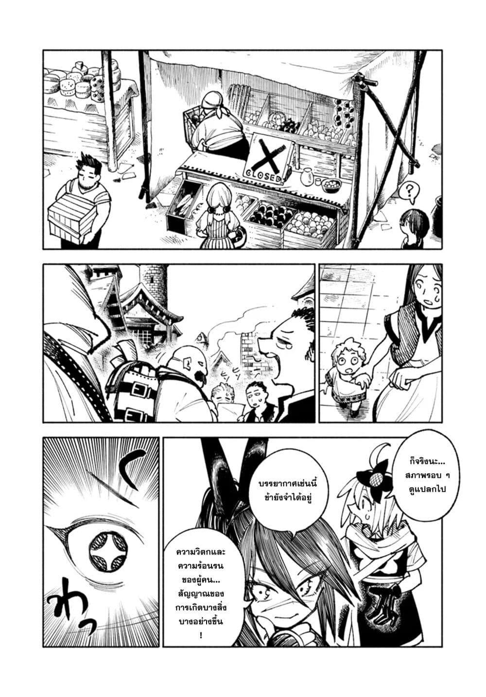 Manga-lc-com อ่านมังงะ อ่านการ์ตูน ออนไลน์ ฟรี Samurai in Another World ตอนที่ 1 2 3 4 5 6 7 8 9 10 11 12 13 14 ฟรี ไม่มีโฆษณา Manga-lc - อ่าน มังงะ อ่าน การ์ตูน ออนไลน์ อ่านมังงะ ฟรี