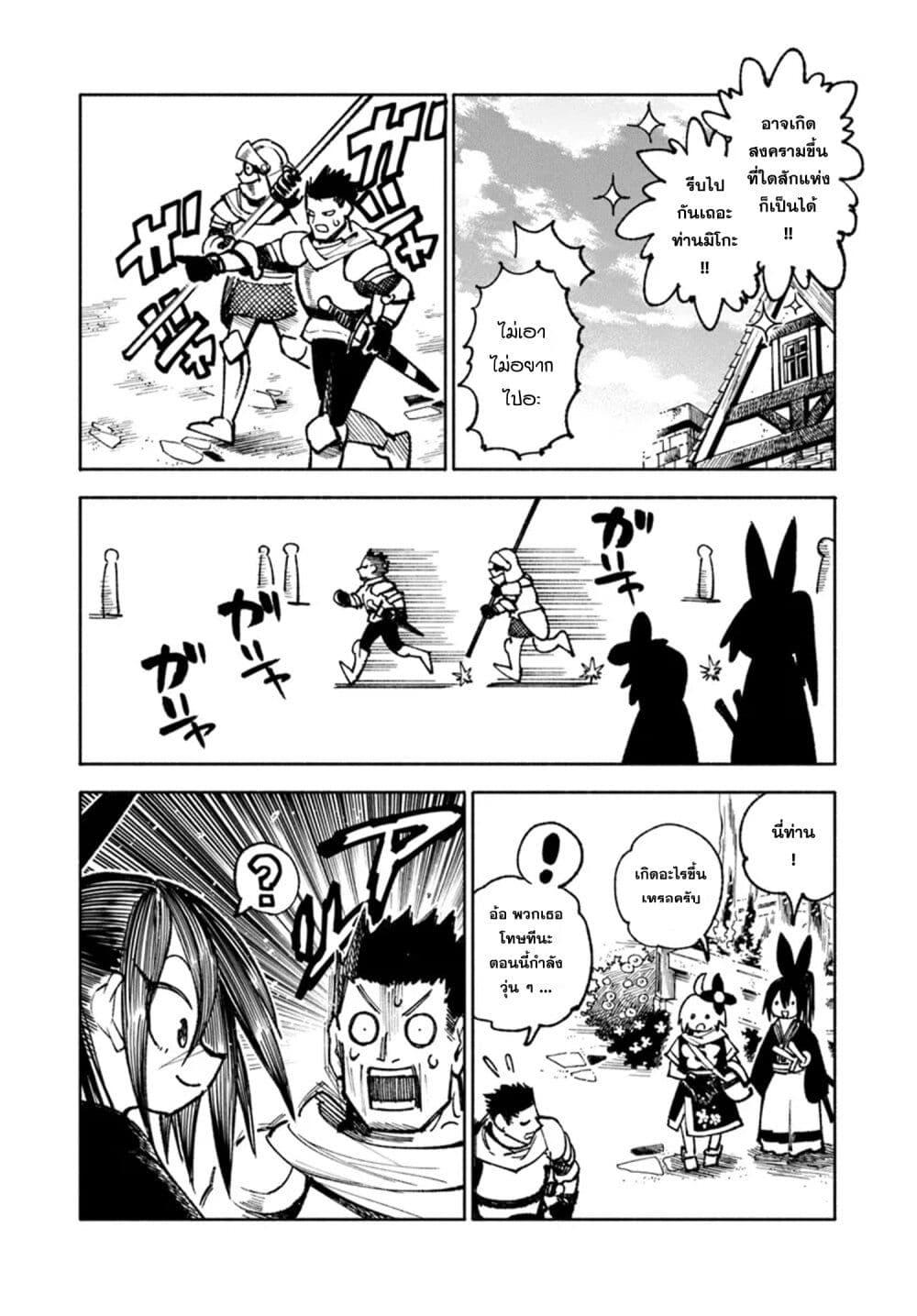 Manga-lc-com อ่านมังงะ อ่านการ์ตูน ออนไลน์ ฟรี Samurai in Another World ตอนที่ 1 2 3 4 5 6 7 8 9 10 11 12 13 14 ฟรี ไม่มีโฆษณา Manga-lc - อ่าน มังงะ อ่าน การ์ตูน ออนไลน์ อ่านมังงะ ฟรี