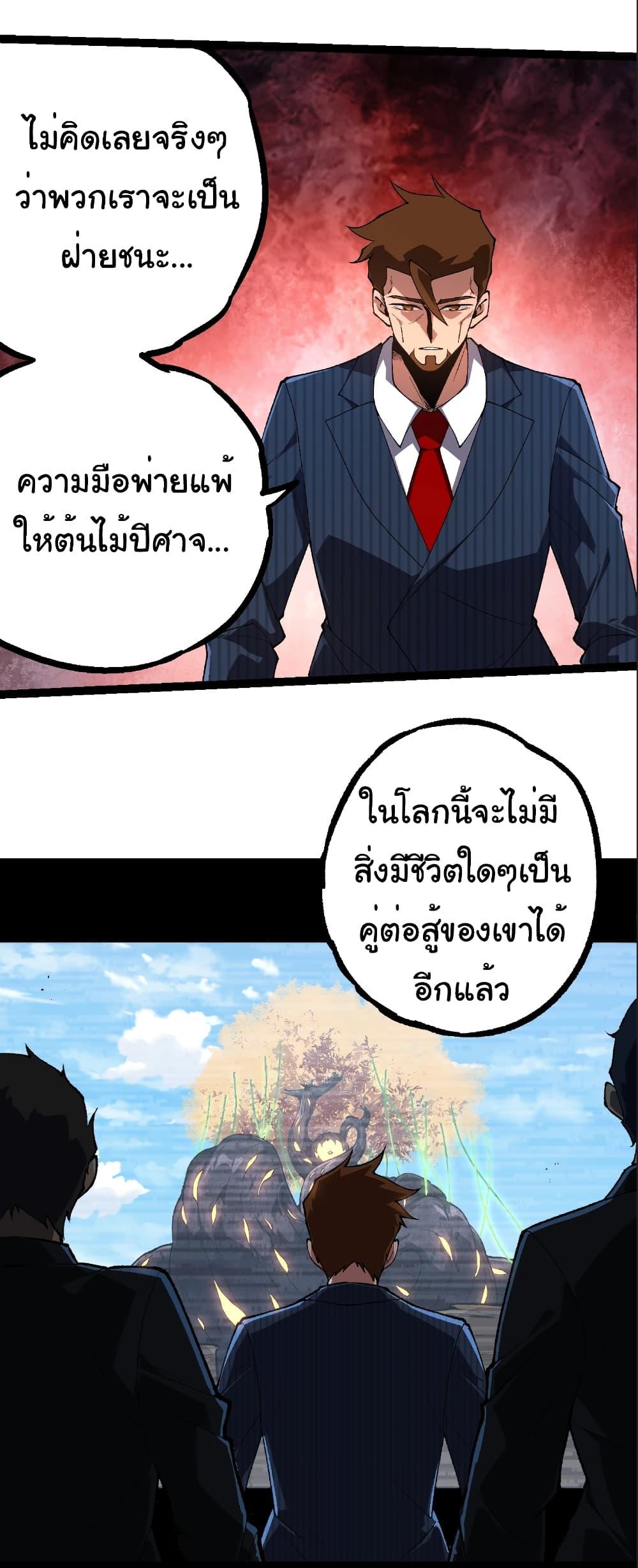 Manga-lc-com อ่านมังงะ อ่านการ์ตูน ออนไลน์ ฟรี Evolution from the Big Tree ตอนที่ 1 2 3 4 5 6 7 8 9 10 11 12 13 14 ฟรี ไม่มีโฆษณา Manga-lc - อ่าน มังงะ อ่าน การ์ตูน ออนไลน์ อ่านมังงะ ฟรี