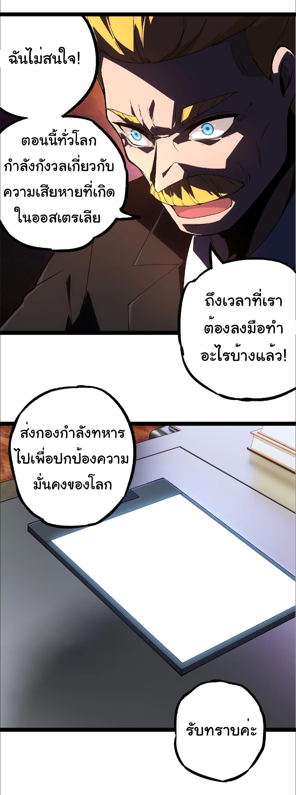 Manga-lc-com อ่านมังงะ อ่านการ์ตูน ออนไลน์ ฟรี Evolution from the Big Tree ตอนที่ 1 2 3 4 5 6 7 8 9 10 11 12 13 14 ฟรี ไม่มีโฆษณา Manga-lc - อ่าน มังงะ อ่าน การ์ตูน ออนไลน์ อ่านมังงะ ฟรี