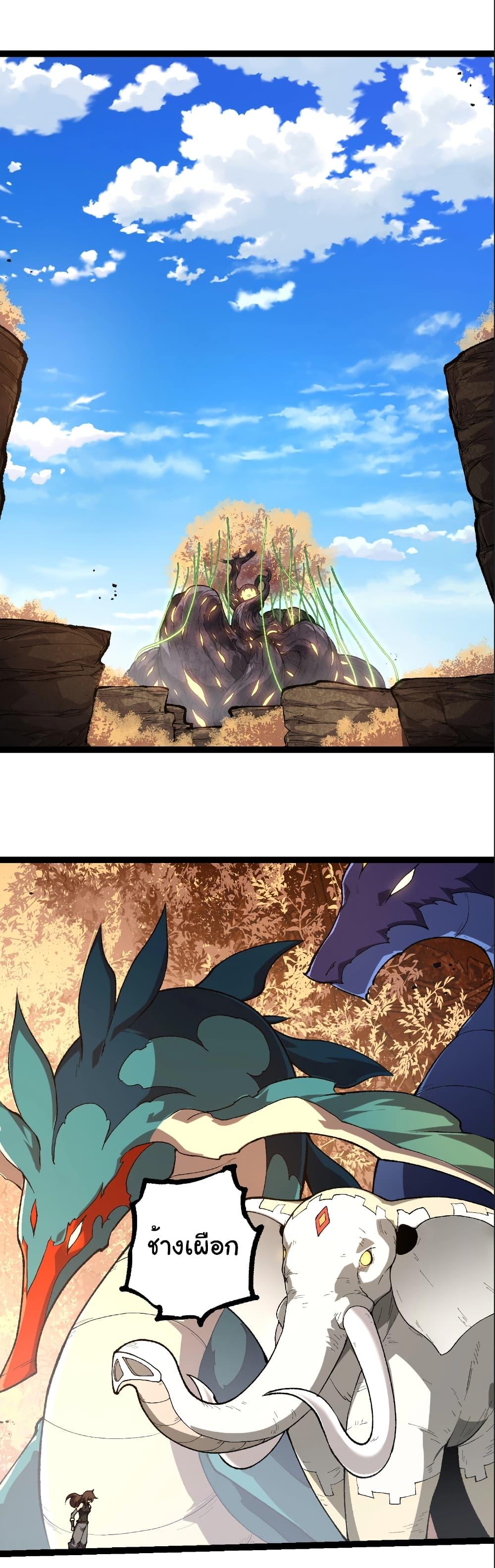 Manga-lc-com อ่านมังงะ อ่านการ์ตูน ออนไลน์ ฟรี Evolution from the Big Tree ตอนที่ 1 2 3 4 5 6 7 8 9 10 11 12 13 14 ฟรี ไม่มีโฆษณา Manga-lc - อ่าน มังงะ อ่าน การ์ตูน ออนไลน์ อ่านมังงะ ฟรี
