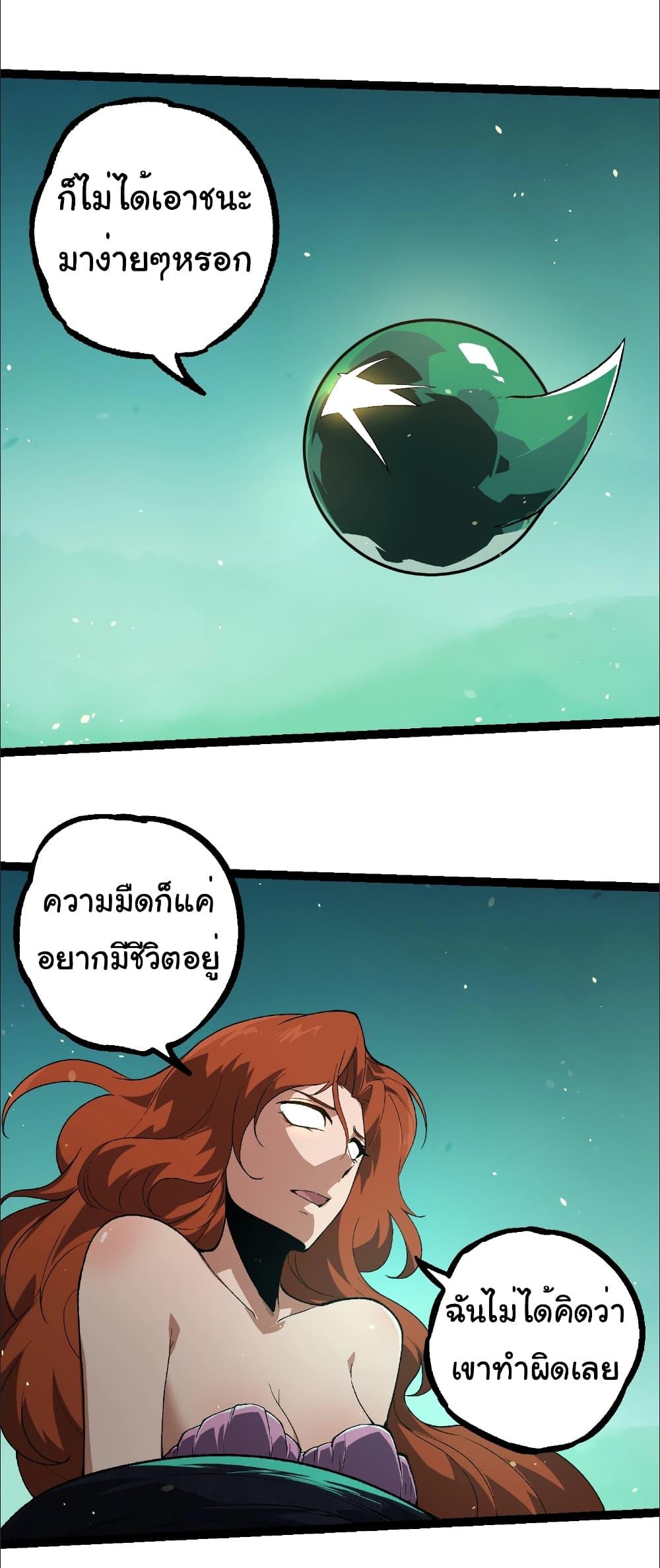 Manga-lc-com อ่านมังงะ อ่านการ์ตูน ออนไลน์ ฟรี Evolution from the Big Tree ตอนที่ 1 2 3 4 5 6 7 8 9 10 11 12 13 14 ฟรี ไม่มีโฆษณา Manga-lc - อ่าน มังงะ อ่าน การ์ตูน ออนไลน์ อ่านมังงะ ฟรี