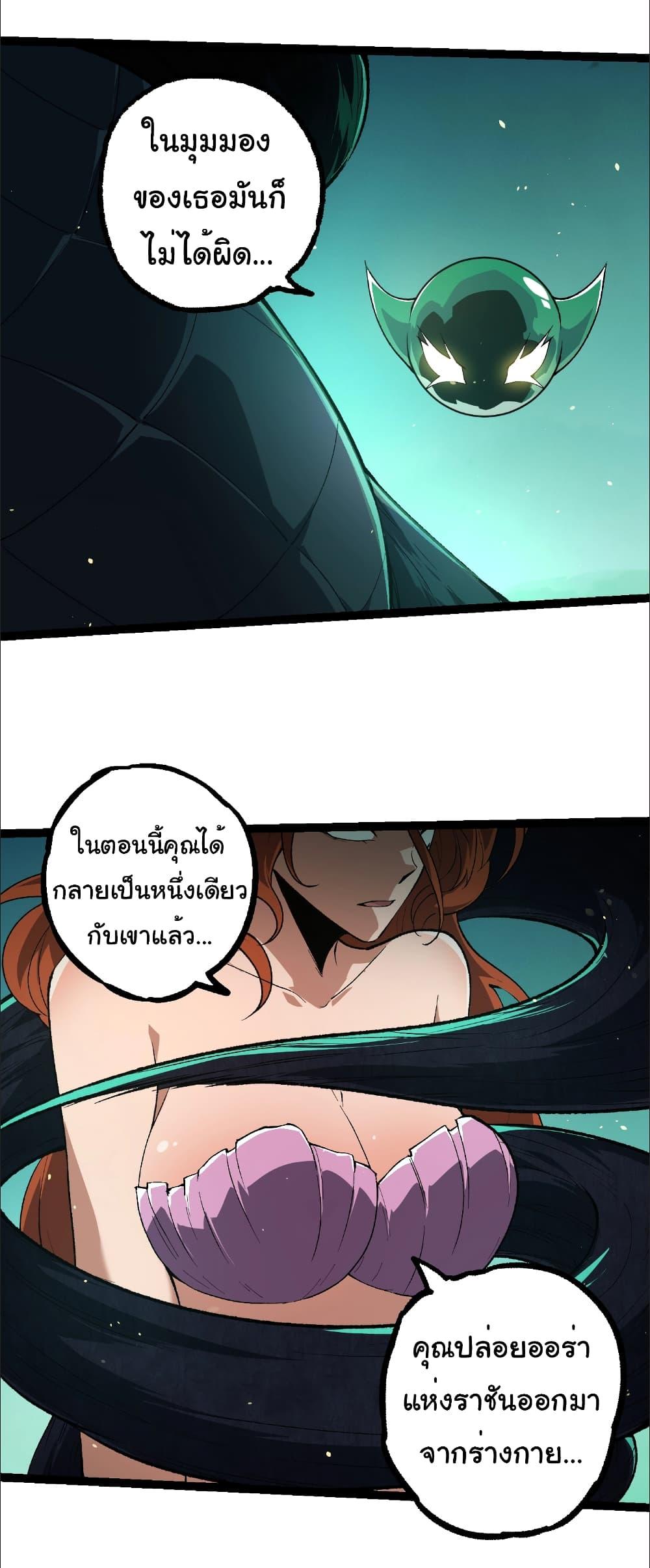 Manga-lc-com อ่านมังงะ อ่านการ์ตูน ออนไลน์ ฟรี Evolution from the Big Tree ตอนที่ 1 2 3 4 5 6 7 8 9 10 11 12 13 14 ฟรี ไม่มีโฆษณา Manga-lc - อ่าน มังงะ อ่าน การ์ตูน ออนไลน์ อ่านมังงะ ฟรี