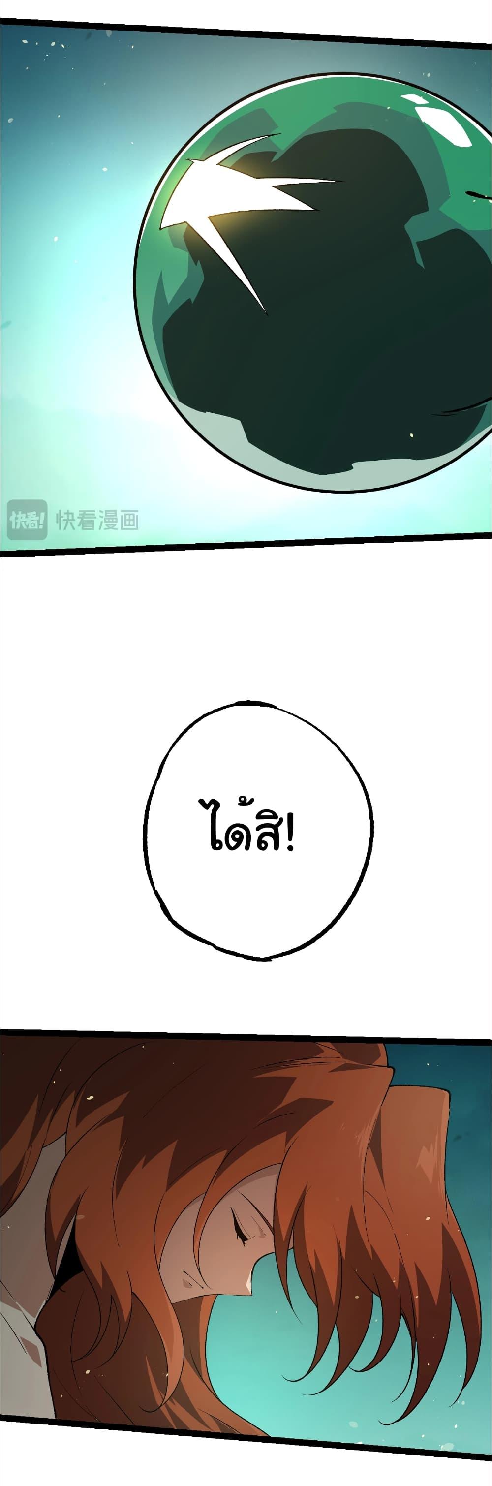 Manga-lc-com อ่านมังงะ อ่านการ์ตูน ออนไลน์ ฟรี Evolution from the Big Tree ตอนที่ 1 2 3 4 5 6 7 8 9 10 11 12 13 14 ฟรี ไม่มีโฆษณา Manga-lc - อ่าน มังงะ อ่าน การ์ตูน ออนไลน์ อ่านมังงะ ฟรี