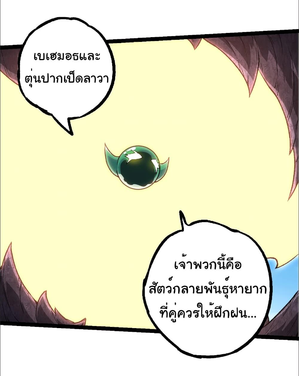 Manga-lc-com อ่านมังงะ อ่านการ์ตูน ออนไลน์ ฟรี Evolution from the Big Tree ตอนที่ 1 2 3 4 5 6 7 8 9 10 11 12 13 14 ฟรี ไม่มีโฆษณา Manga-lc - อ่าน มังงะ อ่าน การ์ตูน ออนไลน์ อ่านมังงะ ฟรี