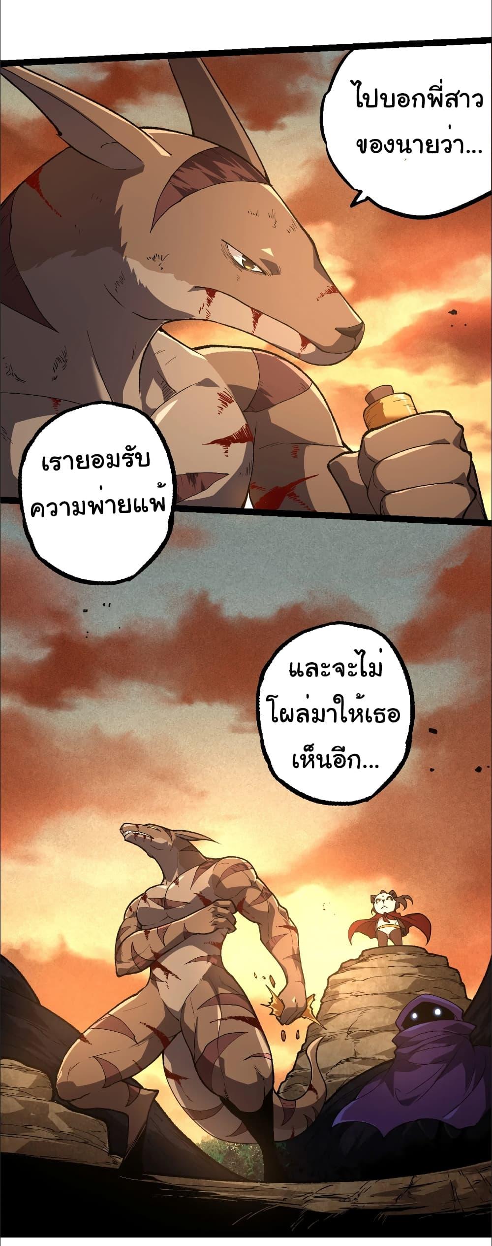 Manga-lc-com อ่านมังงะ อ่านการ์ตูน ออนไลน์ ฟรี Evolution from the Big Tree ตอนที่ 1 2 3 4 5 6 7 8 9 10 11 12 13 14 ฟรี ไม่มีโฆษณา Manga-lc - อ่าน มังงะ อ่าน การ์ตูน ออนไลน์ อ่านมังงะ ฟรี