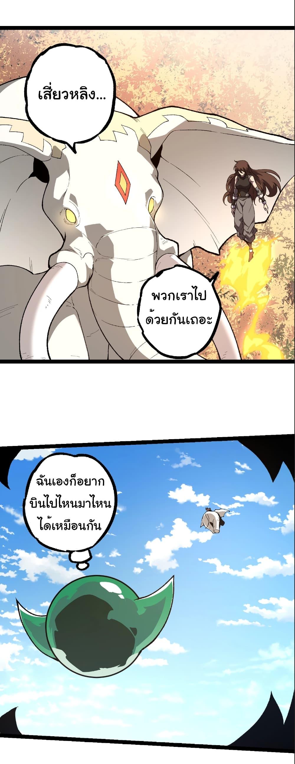 Manga-lc-com อ่านมังงะ อ่านการ์ตูน ออนไลน์ ฟรี Evolution from the Big Tree ตอนที่ 1 2 3 4 5 6 7 8 9 10 11 12 13 14 ฟรี ไม่มีโฆษณา Manga-lc - อ่าน มังงะ อ่าน การ์ตูน ออนไลน์ อ่านมังงะ ฟรี