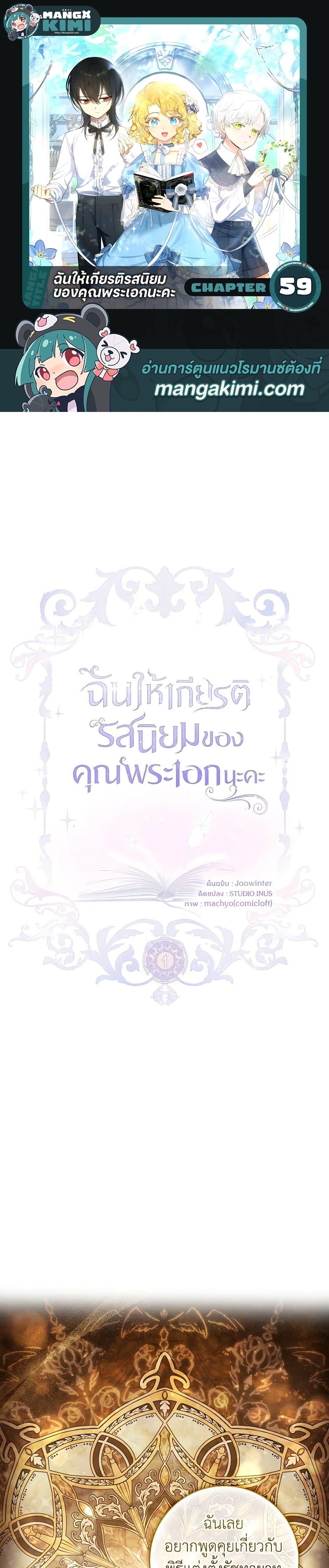 Manga-lc-com อ่านมังงะ อ่านการ์ตูน ออนไลน์ ฟรี Male Lead, I’ll Respect Your Taste ตอนที่ 1 2 3 4 5 6 7 8 9 10 11 12 13 14 ฟรี ไม่มีโฆษณา Manga-lc - อ่าน มังงะ อ่าน การ์ตูน ออนไลน์ อ่านมังงะ ฟรี