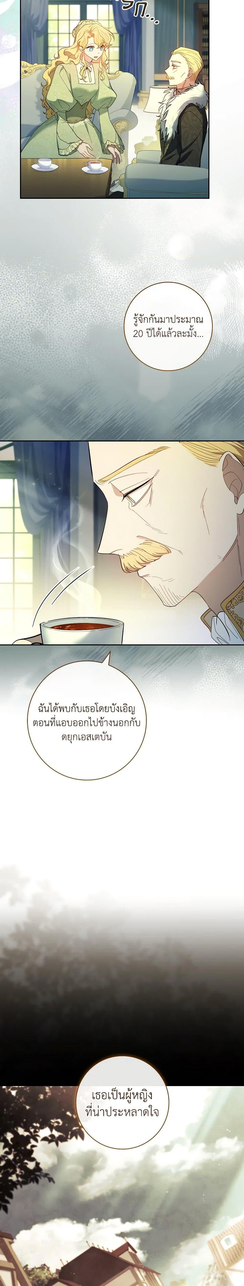 Manga-lc-com อ่านมังงะ อ่านการ์ตูน ออนไลน์ ฟรี Male Lead, I’ll Respect Your Taste ตอนที่ 1 2 3 4 5 6 7 8 9 10 11 12 13 14 ฟรี ไม่มีโฆษณา Manga-lc - อ่าน มังงะ อ่าน การ์ตูน ออนไลน์ อ่านมังงะ ฟรี