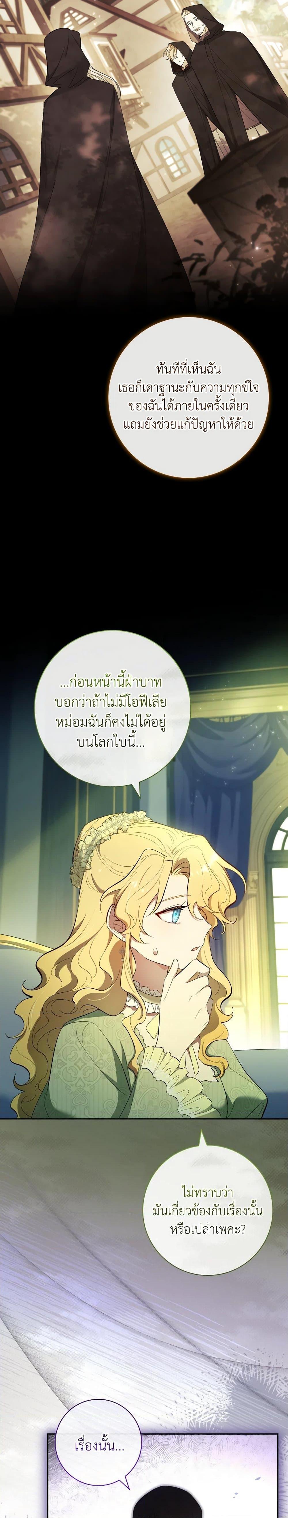 Manga-lc-com อ่านมังงะ อ่านการ์ตูน ออนไลน์ ฟรี Male Lead, I’ll Respect Your Taste ตอนที่ 1 2 3 4 5 6 7 8 9 10 11 12 13 14 ฟรี ไม่มีโฆษณา Manga-lc - อ่าน มังงะ อ่าน การ์ตูน ออนไลน์ อ่านมังงะ ฟรี