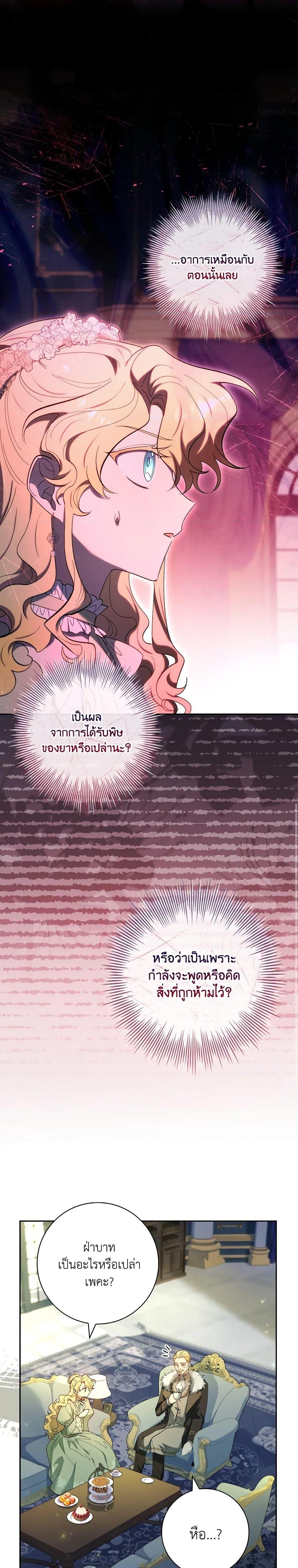 Manga-lc-com อ่านมังงะ อ่านการ์ตูน ออนไลน์ ฟรี Male Lead, I’ll Respect Your Taste ตอนที่ 1 2 3 4 5 6 7 8 9 10 11 12 13 14 ฟรี ไม่มีโฆษณา Manga-lc - อ่าน มังงะ อ่าน การ์ตูน ออนไลน์ อ่านมังงะ ฟรี