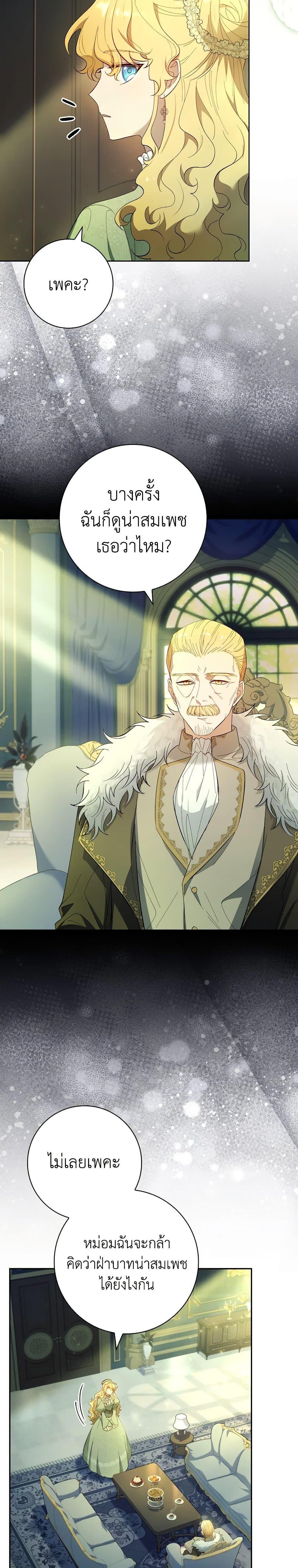 Manga-lc-com อ่านมังงะ อ่านการ์ตูน ออนไลน์ ฟรี Male Lead, I’ll Respect Your Taste ตอนที่ 1 2 3 4 5 6 7 8 9 10 11 12 13 14 ฟรี ไม่มีโฆษณา Manga-lc - อ่าน มังงะ อ่าน การ์ตูน ออนไลน์ อ่านมังงะ ฟรี