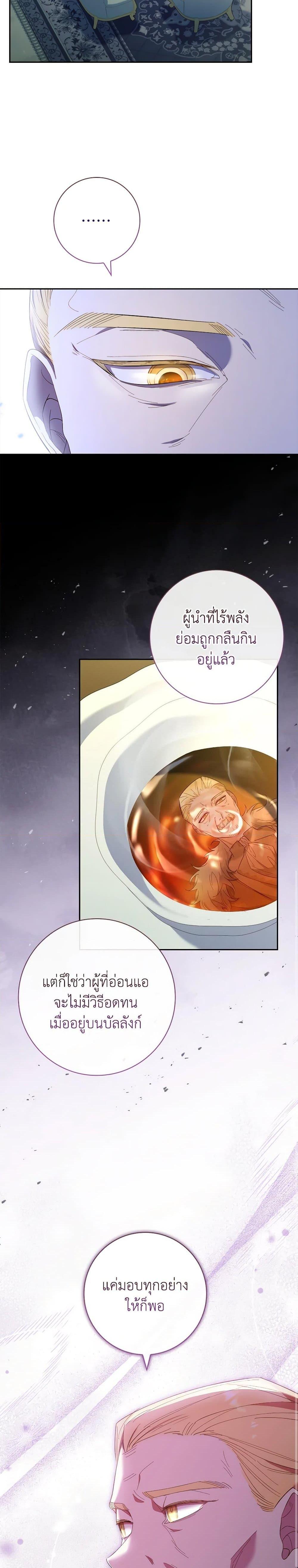 Manga-lc-com อ่านมังงะ อ่านการ์ตูน ออนไลน์ ฟรี Male Lead, I’ll Respect Your Taste ตอนที่ 1 2 3 4 5 6 7 8 9 10 11 12 13 14 ฟรี ไม่มีโฆษณา Manga-lc - อ่าน มังงะ อ่าน การ์ตูน ออนไลน์ อ่านมังงะ ฟรี