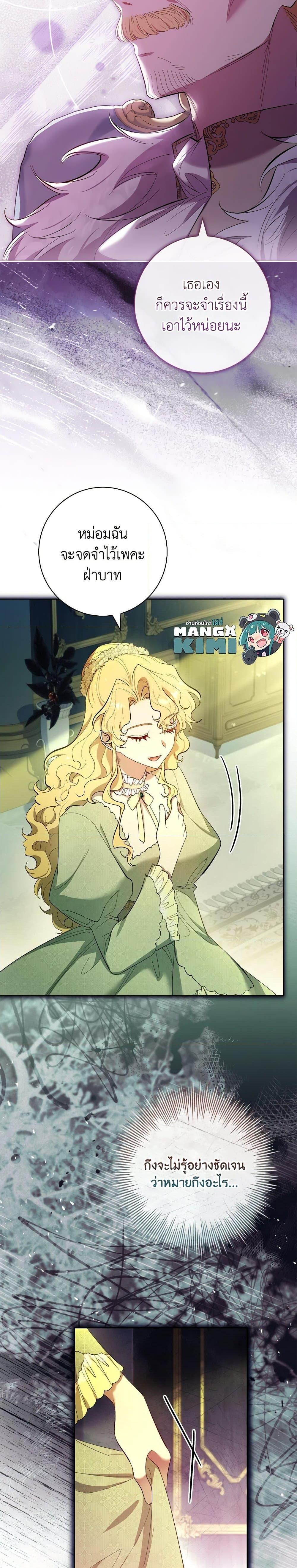 Manga-lc-com อ่านมังงะ อ่านการ์ตูน ออนไลน์ ฟรี Male Lead, I’ll Respect Your Taste ตอนที่ 1 2 3 4 5 6 7 8 9 10 11 12 13 14 ฟรี ไม่มีโฆษณา Manga-lc - อ่าน มังงะ อ่าน การ์ตูน ออนไลน์ อ่านมังงะ ฟรี