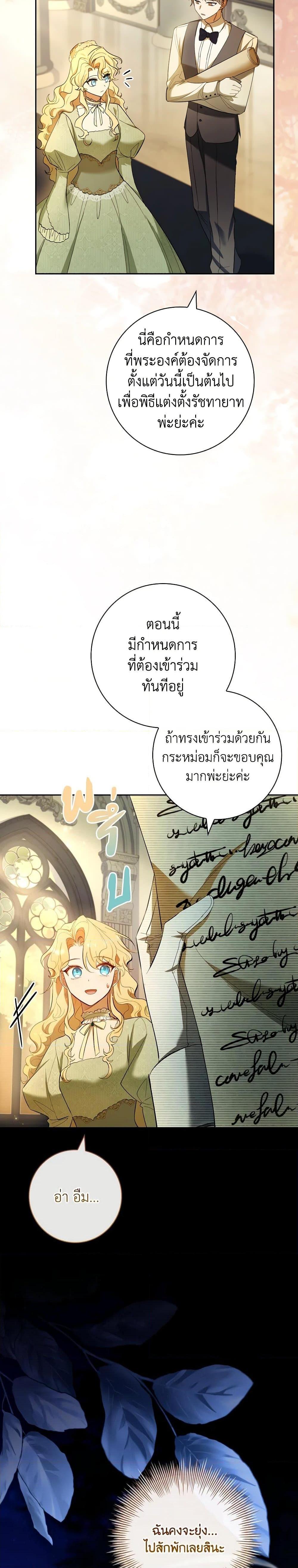 Manga-lc-com อ่านมังงะ อ่านการ์ตูน ออนไลน์ ฟรี Male Lead, I’ll Respect Your Taste ตอนที่ 1 2 3 4 5 6 7 8 9 10 11 12 13 14 ฟรี ไม่มีโฆษณา Manga-lc - อ่าน มังงะ อ่าน การ์ตูน ออนไลน์ อ่านมังงะ ฟรี