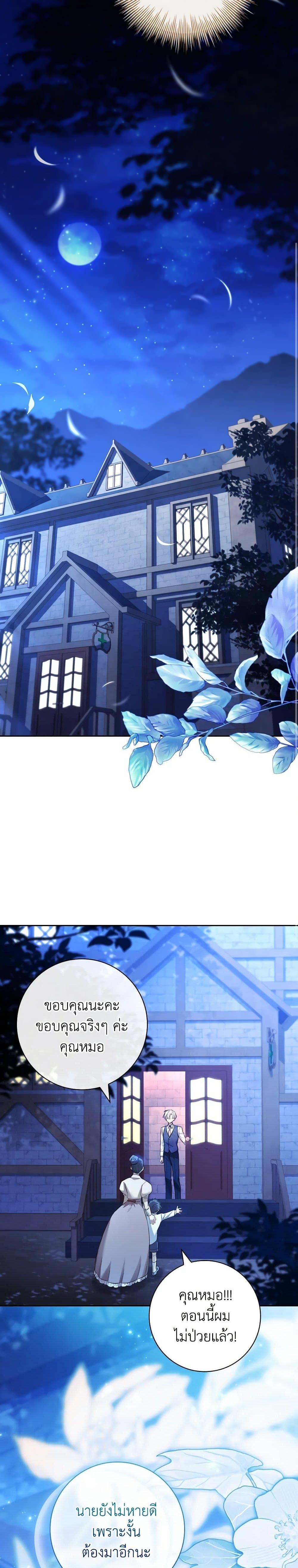 Manga-lc-com อ่านมังงะ อ่านการ์ตูน ออนไลน์ ฟรี Male Lead, I’ll Respect Your Taste ตอนที่ 1 2 3 4 5 6 7 8 9 10 11 12 13 14 ฟรี ไม่มีโฆษณา Manga-lc - อ่าน มังงะ อ่าน การ์ตูน ออนไลน์ อ่านมังงะ ฟรี