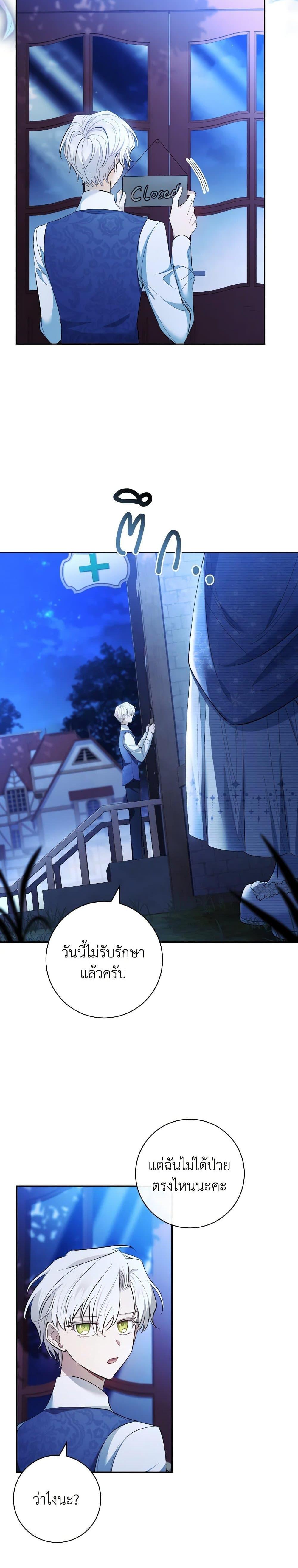 Manga-lc-com อ่านมังงะ อ่านการ์ตูน ออนไลน์ ฟรี Male Lead, I’ll Respect Your Taste ตอนที่ 1 2 3 4 5 6 7 8 9 10 11 12 13 14 ฟรี ไม่มีโฆษณา Manga-lc - อ่าน มังงะ อ่าน การ์ตูน ออนไลน์ อ่านมังงะ ฟรี