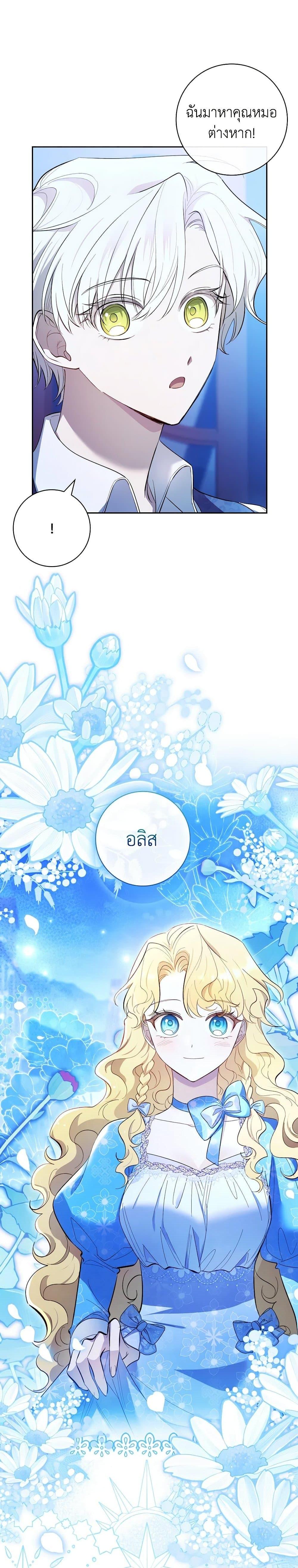 Manga-lc-com อ่านมังงะ อ่านการ์ตูน ออนไลน์ ฟรี Male Lead, I’ll Respect Your Taste ตอนที่ 1 2 3 4 5 6 7 8 9 10 11 12 13 14 ฟรี ไม่มีโฆษณา Manga-lc - อ่าน มังงะ อ่าน การ์ตูน ออนไลน์ อ่านมังงะ ฟรี