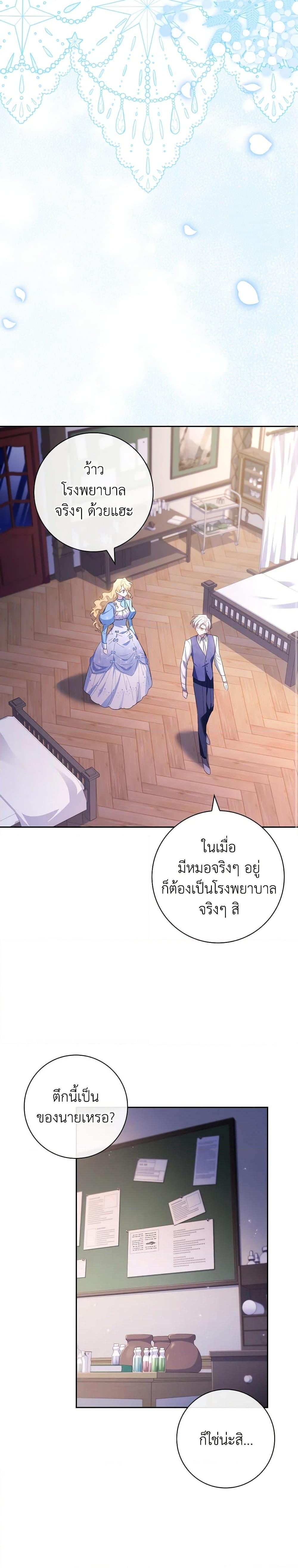 Manga-lc-com อ่านมังงะ อ่านการ์ตูน ออนไลน์ ฟรี Male Lead, I’ll Respect Your Taste ตอนที่ 1 2 3 4 5 6 7 8 9 10 11 12 13 14 ฟรี ไม่มีโฆษณา Manga-lc - อ่าน มังงะ อ่าน การ์ตูน ออนไลน์ อ่านมังงะ ฟรี