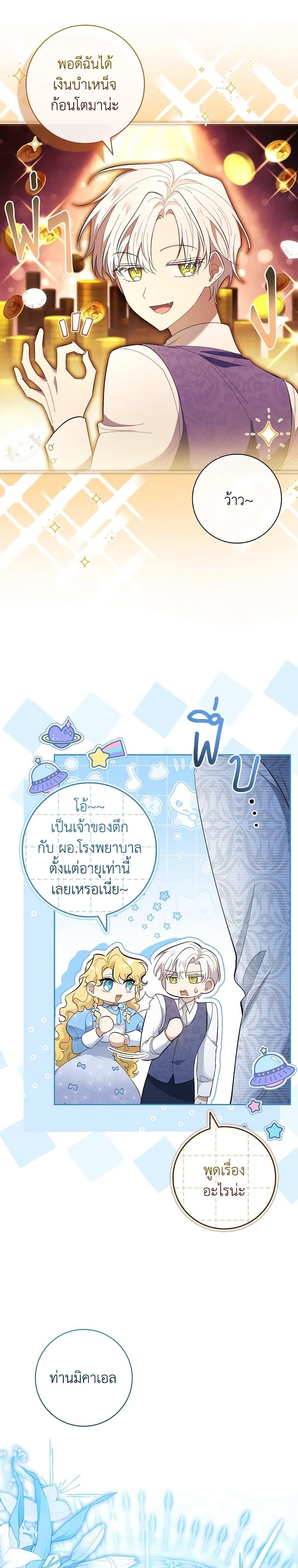 Manga-lc-com อ่านมังงะ อ่านการ์ตูน ออนไลน์ ฟรี Male Lead, I’ll Respect Your Taste ตอนที่ 1 2 3 4 5 6 7 8 9 10 11 12 13 14 ฟรี ไม่มีโฆษณา Manga-lc - อ่าน มังงะ อ่าน การ์ตูน ออนไลน์ อ่านมังงะ ฟรี