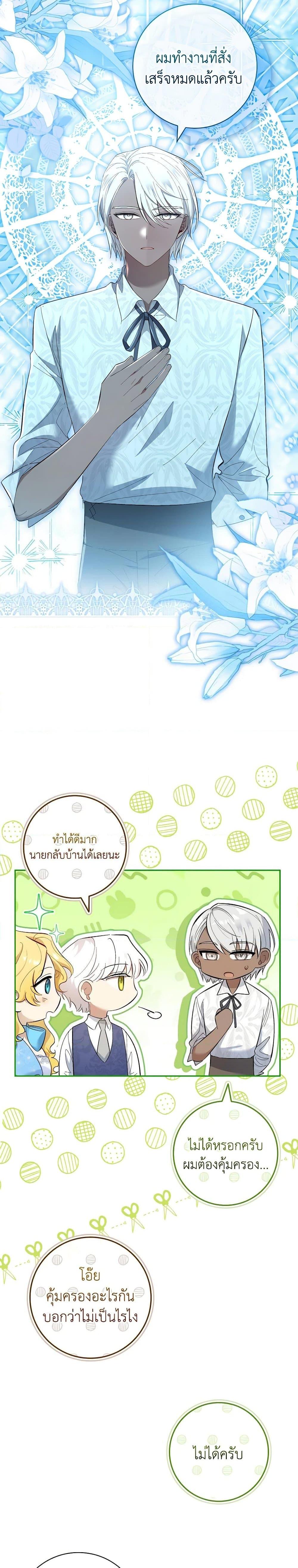 Manga-lc-com อ่านมังงะ อ่านการ์ตูน ออนไลน์ ฟรี Male Lead, I’ll Respect Your Taste ตอนที่ 1 2 3 4 5 6 7 8 9 10 11 12 13 14 ฟรี ไม่มีโฆษณา Manga-lc - อ่าน มังงะ อ่าน การ์ตูน ออนไลน์ อ่านมังงะ ฟรี