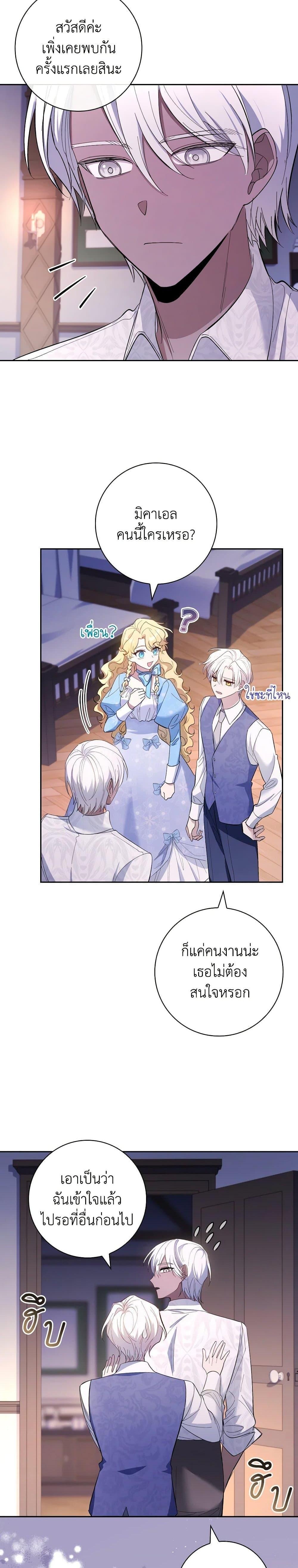 Manga-lc-com อ่านมังงะ อ่านการ์ตูน ออนไลน์ ฟรี Male Lead, I’ll Respect Your Taste ตอนที่ 1 2 3 4 5 6 7 8 9 10 11 12 13 14 ฟรี ไม่มีโฆษณา Manga-lc - อ่าน มังงะ อ่าน การ์ตูน ออนไลน์ อ่านมังงะ ฟรี