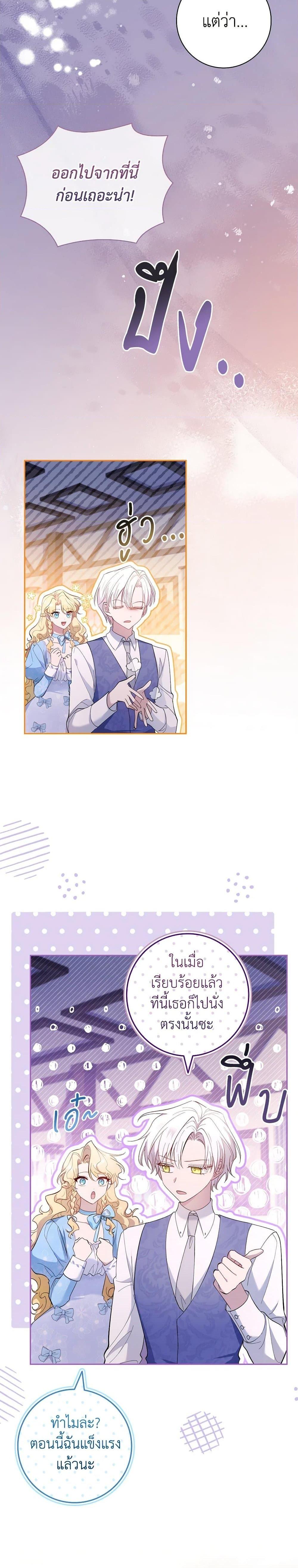 Manga-lc-com อ่านมังงะ อ่านการ์ตูน ออนไลน์ ฟรี Male Lead, I’ll Respect Your Taste ตอนที่ 1 2 3 4 5 6 7 8 9 10 11 12 13 14 ฟรี ไม่มีโฆษณา Manga-lc - อ่าน มังงะ อ่าน การ์ตูน ออนไลน์ อ่านมังงะ ฟรี