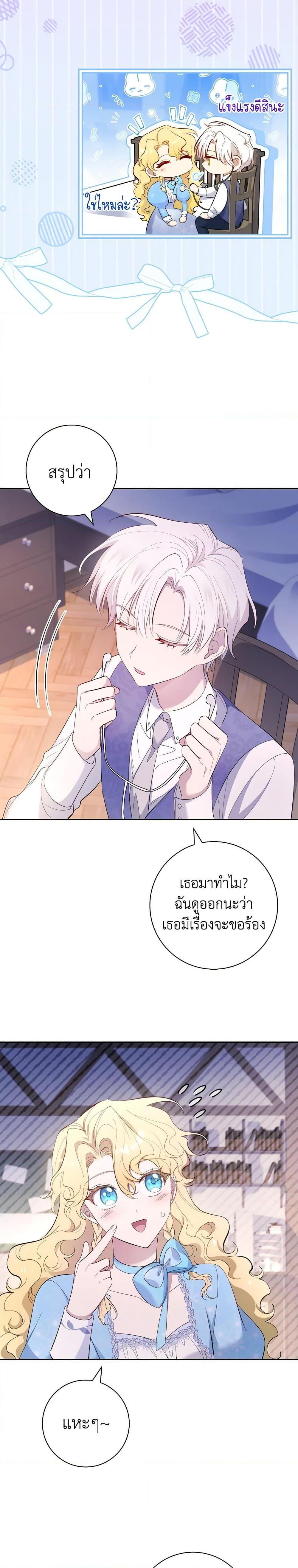 Manga-lc-com อ่านมังงะ อ่านการ์ตูน ออนไลน์ ฟรี Male Lead, I’ll Respect Your Taste ตอนที่ 1 2 3 4 5 6 7 8 9 10 11 12 13 14 ฟรี ไม่มีโฆษณา Manga-lc - อ่าน มังงะ อ่าน การ์ตูน ออนไลน์ อ่านมังงะ ฟรี