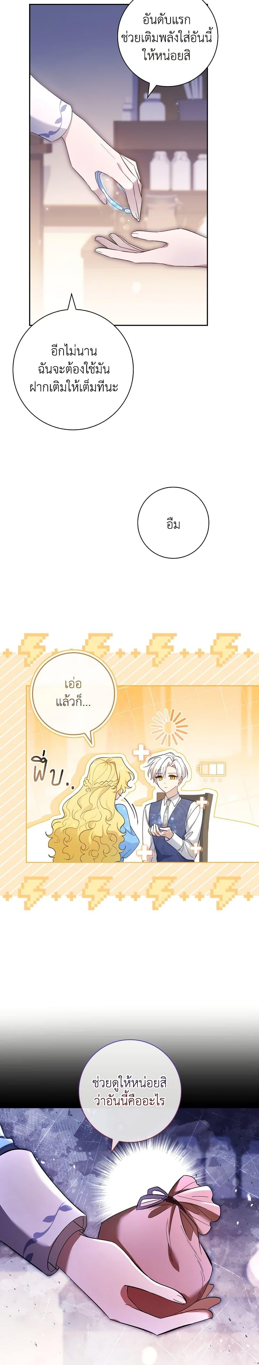 Manga-lc-com อ่านมังงะ อ่านการ์ตูน ออนไลน์ ฟรี Male Lead, I’ll Respect Your Taste ตอนที่ 1 2 3 4 5 6 7 8 9 10 11 12 13 14 ฟรี ไม่มีโฆษณา Manga-lc - อ่าน มังงะ อ่าน การ์ตูน ออนไลน์ อ่านมังงะ ฟรี