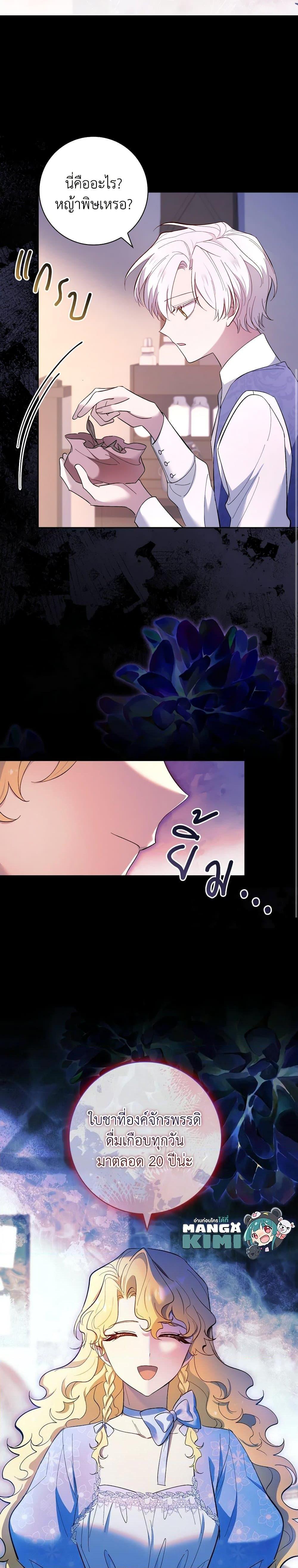 Manga-lc-com อ่านมังงะ อ่านการ์ตูน ออนไลน์ ฟรี Male Lead, I’ll Respect Your Taste ตอนที่ 1 2 3 4 5 6 7 8 9 10 11 12 13 14 ฟรี ไม่มีโฆษณา Manga-lc - อ่าน มังงะ อ่าน การ์ตูน ออนไลน์ อ่านมังงะ ฟรี