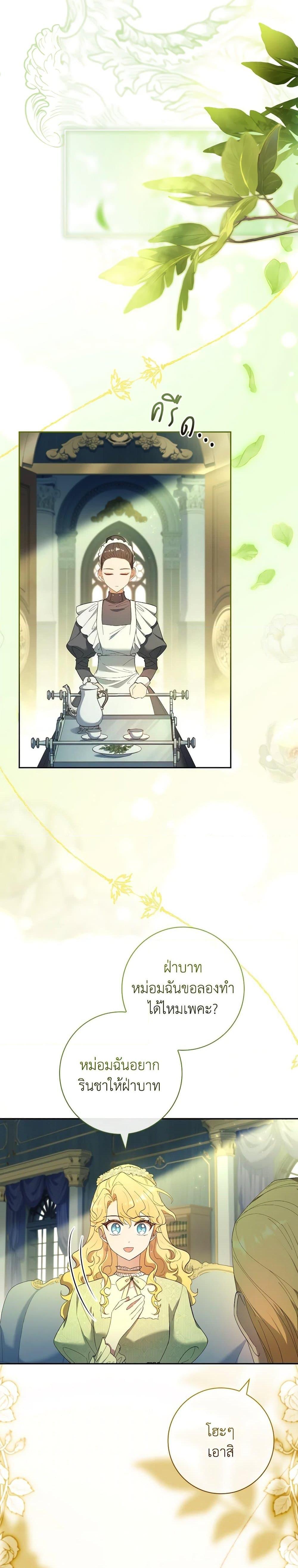 Manga-lc-com อ่านมังงะ อ่านการ์ตูน ออนไลน์ ฟรี Male Lead, I’ll Respect Your Taste ตอนที่ 1 2 3 4 5 6 7 8 9 10 11 12 13 14 ฟรี ไม่มีโฆษณา Manga-lc - อ่าน มังงะ อ่าน การ์ตูน ออนไลน์ อ่านมังงะ ฟรี