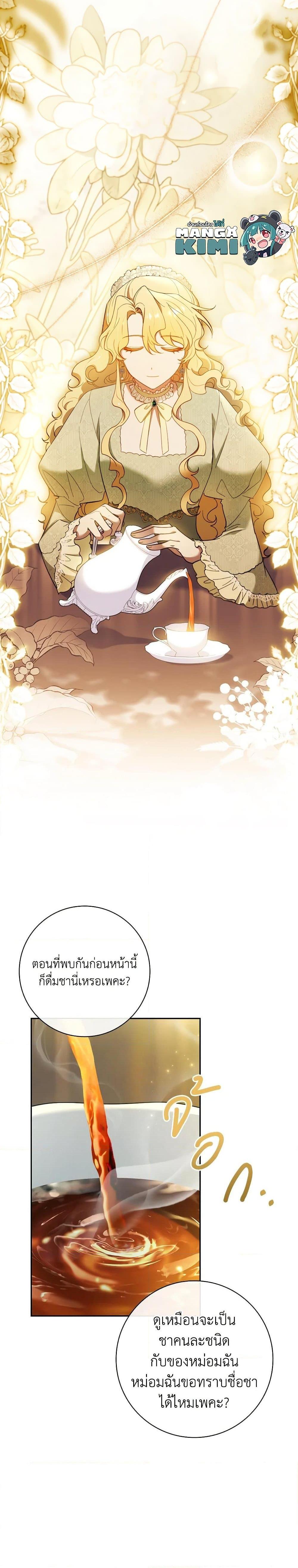 Manga-lc-com อ่านมังงะ อ่านการ์ตูน ออนไลน์ ฟรี Male Lead, I’ll Respect Your Taste ตอนที่ 1 2 3 4 5 6 7 8 9 10 11 12 13 14 ฟรี ไม่มีโฆษณา Manga-lc - อ่าน มังงะ อ่าน การ์ตูน ออนไลน์ อ่านมังงะ ฟรี