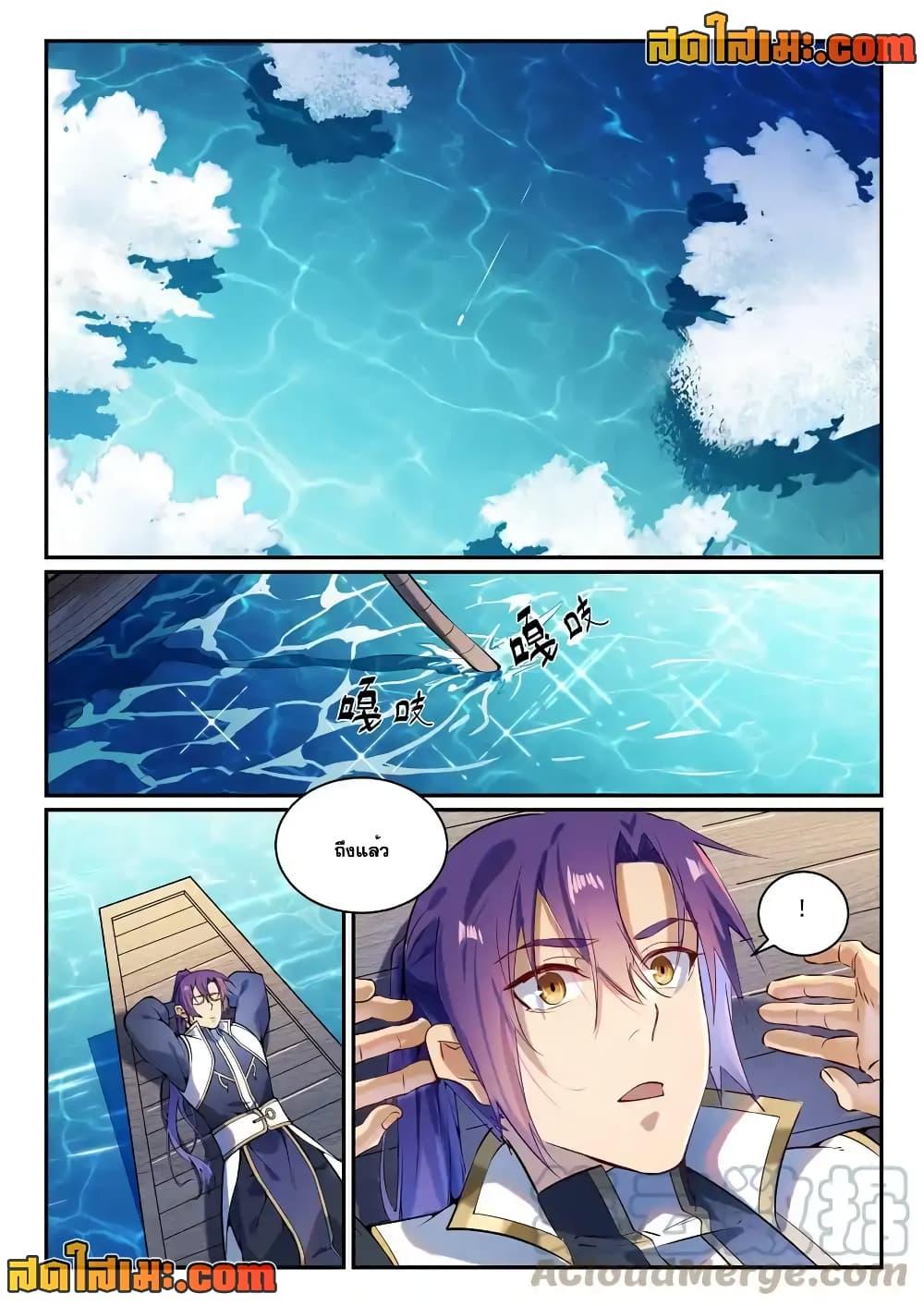 Manga-lc-com อ่านมังงะ อ่านการ์ตูน ออนไลน์ ฟรี Bailian Chengshen ตอนที่ 1 2 3 4 5 6 7 8 9 10 11 12 13 14 ฟรี ไม่มีโฆษณา Manga-lc - อ่าน มังงะ อ่าน การ์ตูน ออนไลน์ อ่านมังงะ ฟรี