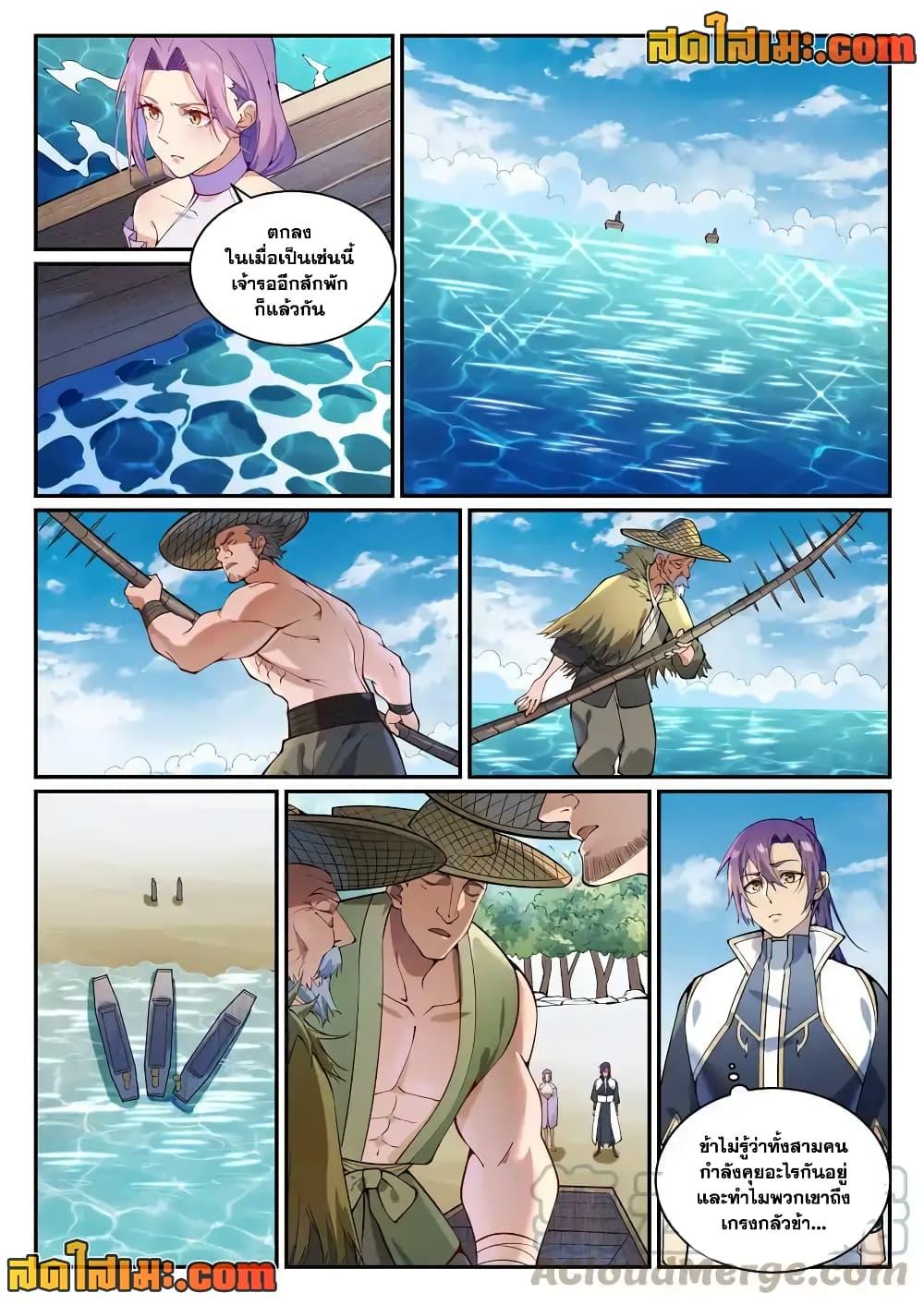 Manga-lc-com อ่านมังงะ อ่านการ์ตูน ออนไลน์ ฟรี Bailian Chengshen ตอนที่ 1 2 3 4 5 6 7 8 9 10 11 12 13 14 ฟรี ไม่มีโฆษณา Manga-lc - อ่าน มังงะ อ่าน การ์ตูน ออนไลน์ อ่านมังงะ ฟรี