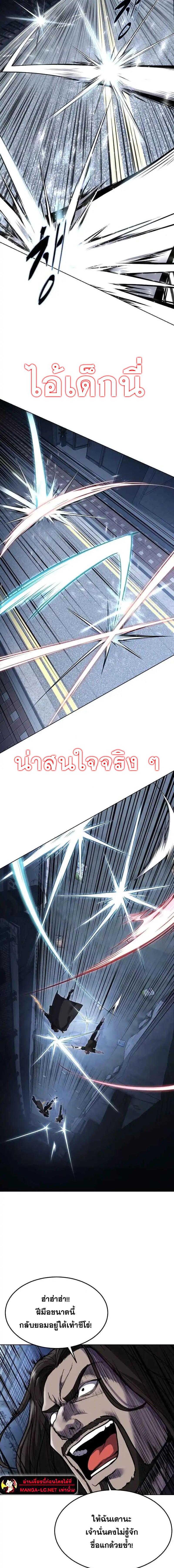 Doujin-Lc- อ่าน โดจิน มังฮวา เกาหลี ญี่ปุ่น จีน แปลไทย ตั๋วโกง 2 ตอนที่ 1 2 3 4 5 6 7 8 9 10 11 12 13 14 ฟรี ไม่มีโฆษณา อ่าน โดจิน Manhwa เกาหลี ญี่ปุ่น จีน เรามีครบ คัดมาให้เน้นๆ โดจิน 18+ รับประกันความฟินโดย  Doujin Lc