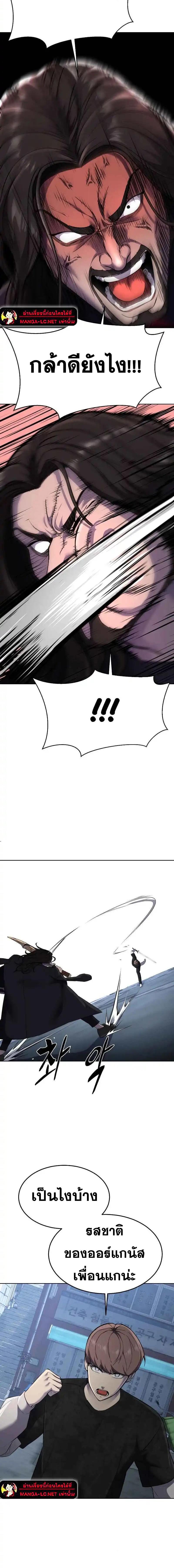 Doujin-Lc- อ่าน โดจิน มังฮวา เกาหลี ญี่ปุ่น จีน แปลไทย ตั๋วโกง 2 ตอนที่ 1 2 3 4 5 6 7 8 9 10 11 12 13 14 ฟรี ไม่มีโฆษณา อ่าน โดจิน Manhwa เกาหลี ญี่ปุ่น จีน เรามีครบ คัดมาให้เน้นๆ โดจิน 18+ รับประกันความฟินโดย  Doujin Lc