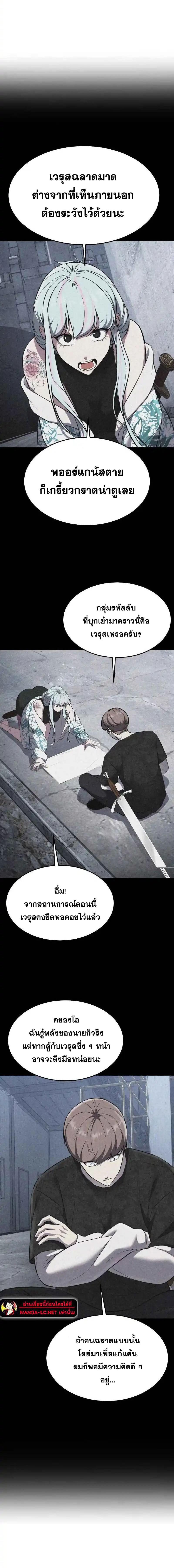 Doujin-Lc- อ่าน โดจิน มังฮวา เกาหลี ญี่ปุ่น จีน แปลไทย ตั๋วโกง 2 ตอนที่ 1 2 3 4 5 6 7 8 9 10 11 12 13 14 ฟรี ไม่มีโฆษณา อ่าน โดจิน Manhwa เกาหลี ญี่ปุ่น จีน เรามีครบ คัดมาให้เน้นๆ โดจิน 18+ รับประกันความฟินโดย  Doujin Lc