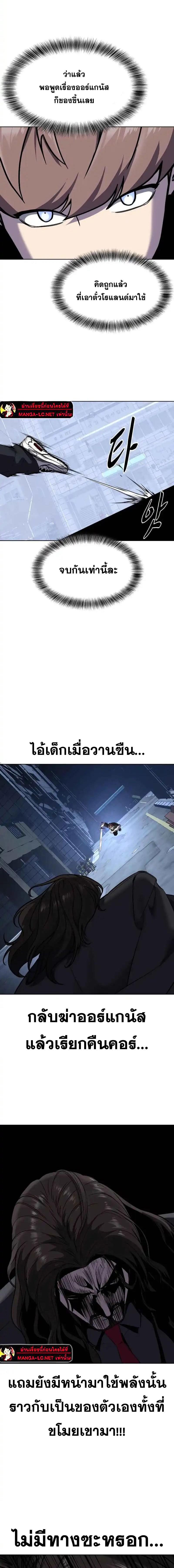 Doujin-Lc- อ่าน โดจิน มังฮวา เกาหลี ญี่ปุ่น จีน แปลไทย ตั๋วโกง 2 ตอนที่ 1 2 3 4 5 6 7 8 9 10 11 12 13 14 ฟรี ไม่มีโฆษณา อ่าน โดจิน Manhwa เกาหลี ญี่ปุ่น จีน เรามีครบ คัดมาให้เน้นๆ โดจิน 18+ รับประกันความฟินโดย  Doujin Lc