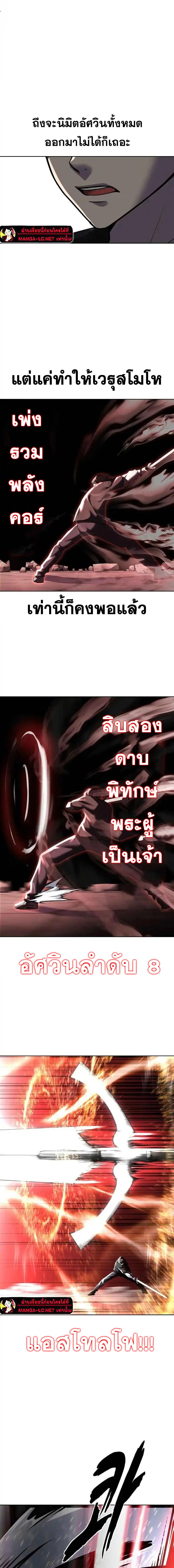 Doujin-Lc- อ่าน โดจิน มังฮวา เกาหลี ญี่ปุ่น จีน แปลไทย ตั๋วโกง 2 ตอนที่ 1 2 3 4 5 6 7 8 9 10 11 12 13 14 ฟรี ไม่มีโฆษณา อ่าน โดจิน Manhwa เกาหลี ญี่ปุ่น จีน เรามีครบ คัดมาให้เน้นๆ โดจิน 18+ รับประกันความฟินโดย  Doujin Lc